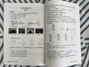 （官方直營(yíng)-京東配送）2025  學(xué)習探究診斷 物理 八年級 上冊 第16版 學(xué)探診 8年級上冊初二物理上 北京西城區 曬單實(shí)拍圖