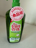 媽媽壹選 餐具凈柚子檸檬1.28kg 洗潔精A類食品用果蔬清洗劑寶寶用洗滌靈 曬單實拍圖