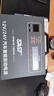 SAST 汽車(chē)應急啟動(dòng)電源強啟12V24V通用搭電寶貨車(chē)救援打火電瓶充電器 曬單實(shí)拍圖
