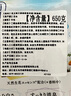 花王（KAO）花香氛洗衣液補充裝洗護合一柔順護理日本進(jìn)口鈴蘭香 650g*3袋裝 鈴蘭香 曬單實(shí)拍圖