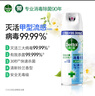 滴露（Dettol）消毒噴霧454ml鞋子除臭殺菌噴霧除臭噴霧鞋子馬桶消毒除霉味鈴蘭 曬單實(shí)拍圖