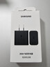三星 Samsung 25W原裝旅行充電頭適配安卓手機平板快充氮化鎵加速充電器Type-C黑色 2025款 曬單實(shí)拍圖