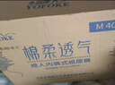 安護(hù)士棉柔親膚成人拉拉褲M144片臀圍80-105cm內(nèi)褲型紙尿褲老年人尿不濕 曬單實拍圖