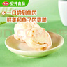 安井 龍蝦味球 240g/包  鎖鮮裝火鍋關(guān)東煮串串方便菜 魚糜含量45% 曬單實(shí)拍圖