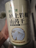 神農金康山藥片500g 淮山藥干 正宗河南焦作壚土鐵棍懷山藥干片 四神湯料 曬單實(shí)拍圖