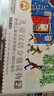 小羊上山分級閱讀第123456級全套兒童繪本3-6歲幼兒園推薦0-3歲寶寶睡前故事書啟蒙早教圖書小班學前識字語言漢語讀物 【分級閱讀】小羊上山第2級 全10冊 曬單實拍圖