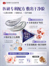 儒意紫蘇清潔泥膜深層清潔去黑頭粉刺閉口收縮毛孔水楊酸面部涂抹面膜 【黑頭救急】紫蘇清潔泥膜 130g 曬單實(shí)拍圖