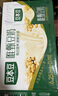 唯甄豆奶250ml*24盒*3箱2.5g植物蛋白飲料兒童營(yíng)養學(xué)生早餐奶批發(fā) 曬單實(shí)拍圖