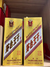 茅臺 金王子 醬香型白酒 53度 500ml*6 整箱裝 曬單實(shí)拍圖