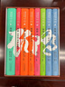顧隨中國古典詩文講錄（套裝全8冊） 葉嘉瑩、劉在昭筆記（新老版本隨機發(fā)貨） 曬單實拍圖