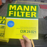 曼牌（MANNFILTER）空調濾清器空調濾芯CUK24021使用23-24款寶馬X1 iX1 2.0T1.5T 曬單實(shí)拍圖