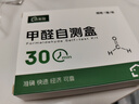 森美居活性錳去除甲醛活性炭分解甲醛新房裝修家用炭包去異味吸附包25包 曬單實(shí)拍圖