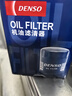 電裝(DENSO)機油濾清器260340-1740凱美瑞佳美普瑞維亞雷克薩斯帝豪 曬單實(shí)拍圖