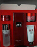 SK-II神仙水75ml精華液sk2水乳化妝品護(hù)膚品套裝中秋禮盒生日禮物女 曬單實(shí)拍圖