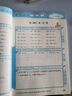 【新華正版】2025版53口算大通關(guān)小學(xué)一二三四五六年級上冊下冊口算每天一練數學(xué)人教版蘇教版北師大版小學(xué)思維訓練同步練習冊 口算大通關(guān) 人教版 三年級上冊【2025秋】 曬單實(shí)拍圖