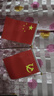 易利豐（elifo）國慶節桌面黨旗國旗擺件辦公室小國旗會(huì )議室會(huì )議桌旗小紅旗辦公桌擺件擺臺臺旗幟帶底座 曬單實(shí)拍圖
