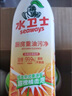 水衛(wèi)士廚房油污清潔劑油煙機(jī)清洗劑去污垢重油除菌油污凈480g*5瓶水衛(wèi)仕 曬單實(shí)拍圖