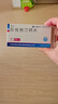 [邦之]匹伐他汀鈣片1mg*7片*4板/盒 曬單實拍圖