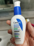 適樂(lè )膚（CeraVe）控油毛孔保濕修護乳60ml（修護屏障保濕乳液身體乳護膚品） 曬單實(shí)拍圖