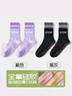 杜威克瑜伽襪子專業(yè)防滑舞蹈普拉提中長筒運(yùn)動襪假兩件款2雙裝黑+紫 曬單實(shí)拍圖