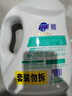 超能洗衣液3kg*2瓶  12斤家庭實惠裝 去漬潔凈 花漾柔護(hù) 持久留香 曬單實拍圖