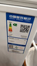 澳柯瑪（AUCMA）307升減霜冰柜家用大容量冷藏柜冷凍柜 臥式冷柜冰箱雪糕柜一級(jí)能效 BC/BD-307HNE 國(guó)家補(bǔ)貼20% 曬單實(shí)拍圖