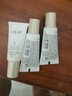 玉蘭油（OLAY）全新小白傘防曬霜30ml*2防水防汗高倍防曬乳戶(hù)外男女軍訓隔離霜 曬單實(shí)拍圖