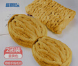 班哲尼超粗毛線團(tuán)貓尾巴冰條線手編貓窩手指圍巾毛線手工diy線團(tuán)2團(tuán)裝 曬單實(shí)拍圖