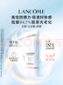 蘭蔻輕透水漾防曬乳30ml小白管防曬霜隔離護膚禮盒生日禮物送女友 曬單實拍圖