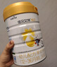佳貝艾特（Kabrita）悅白嬰幼兒配方羊奶粉 3段(1-3歲)806g 天然A2蛋白 曬單實(shí)拍圖
