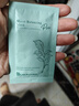 Bb LABORATORIES苾萊寶復活草面膜2.0面膜175g 抗皺緊致補水 敏感肌可用七夕禮物 曬單實拍圖