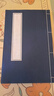 卓涵線(xiàn)裝本仿古宣紙線(xiàn)裝書(shū)空白加厚古書(shū)篆刻印譜紅八行簽譜毛筆書(shū)法小楷本印譜本空白 仿古豎8行/半生熟 32X21cm60張120頁(yè) 曬單實(shí)拍圖