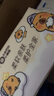 清風(fēng)（APP）【李昀銳同款】抽紙 卡皮巴拉4層90抽*20包M碼 衛(wèi)生紙巾抽 整箱 曬單實拍圖