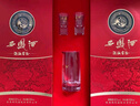 西鳳酒 酒海窖齡 龍鳳呈祥 52度 500ml*2瓶 禮盒裝 鳳香型白酒 曬單實(shí)拍圖