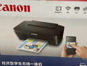 佳能（Canon）E478 微信遠程學(xué)生家用彩色噴墨多功能一體機 打印/復印/掃描 手機無(wú)線(xiàn)WiFi  曬單實(shí)拍圖