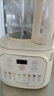 九陽(yáng)1.5L低音破壁機(jī)家用全自動(dòng)豆?jié){機(jī)輕音45分貝2-4人降噪榨汁料理機(jī)五谷雜糧破壁機(jī)P688國(guó)家補(bǔ)貼 曬單實(shí)拍圖
