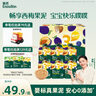 英氏（Engnice）嬰幼兒果泥寶寶暢潤多西梅泥510g水果泥便攜即食輔食泥無添加零食 曬單實(shí)拍圖