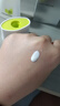 珀萊雅盾護防曬霜防曬液防水防汗戶外高倍SPF50+ PA++++清爽隔離學(xué)生禮 盾護防曬液50ml*2 曬單實拍圖