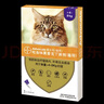 愛沃克寵物驅(qū)蟲藥貓咪體內(nèi)外同驅(qū)蟲4~8kg成貓用0.8ml*3支【臨期】 曬單實拍圖