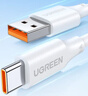 綠聯(lián)Type-C數據線(xiàn)6A適用華為榮耀超級快充100W/88W/66W/40W充電線(xiàn)Pura80/70/Mate70小米安卓手機平板 曬單實(shí)拍圖