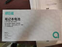 綠巨能（llano）適用聯(lián)想ThinkPad T470 T480 A475 A485筆記本電池 01AV421 01AV489 SB10K97578電腦內置電池 曬單實(shí)拍圖