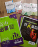 2026高中必刷題 高二上 化學(xué) 選擇性必修 第一冊 人教版 教材同步練習冊 理想樹(shù)圖書(shū) 曬單實(shí)拍圖