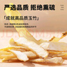 同仁堂品牌北京同仁堂玉竹120克 新鮮干制玉竹切片 湖南原產(chǎn) 教師節(jié)禮物 曬單實(shí)拍圖