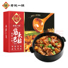 老誠一鍋 筋頭巴腦火鍋微辣2.4斤火鍋涮鍋生鮮熟食速食牛肉牛筋(新老包裝) 曬單實(shí)拍圖