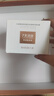 丸美膠原小金針面霜 重組膠原緊致抗皺盈潤霜50g修護(hù)滋養(yǎng)全臉淡紋禮物 曬單實拍圖