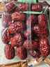 京東京造特級灰棗1kg 新疆特產(chǎn)紅棗煮粥煲湯 果干零食大棗 獨立小袋即食 曬單實(shí)拍圖