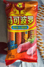 雙匯 馬可波羅特級火腿腸香腸 60g*9支 休閑零食 露營(yíng) 出游燒烤 速食 曬單實(shí)拍圖