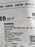 1號會(huì )員店 單凍雞翅中組合 2斤裝（奧爾良腌料包70g+雞翅中930g） 曬單實(shí)拍圖