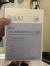 BEAIB5積雪草補(bǔ)水面膜30片保濕曬后修復(fù)敏感提亮抗皺緊致熬夜男女 曬單實(shí)拍圖