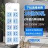 公牛公牛插座面板多孔插排長(zhǎng)線1/20米多功能家用宿舍拖線板電插板帶線 605【10位插50孔】過載保護(hù) 1.8米 曬單實(shí)拍圖